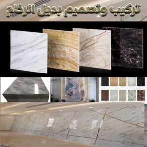 تركيب استيل - ابوعلي📞67785440 - صباغ رخيص - رقم صباغ رخيص - اصباغ - رقم صباغ - صباغ شاطر - صباغ خشب - اصباغ جوتن - اصباغ الكويت - صباغين - صباغ الكويت